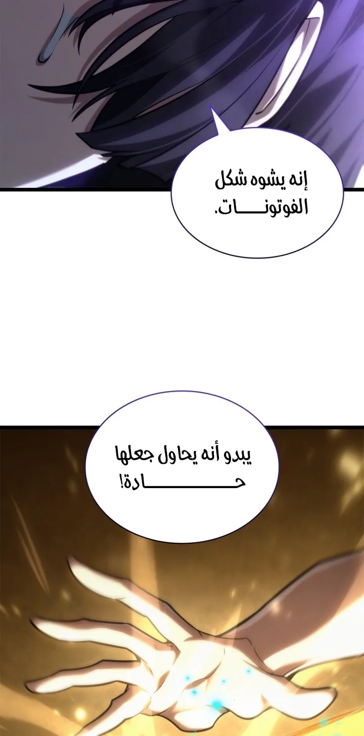 الصفحة 59 من 95