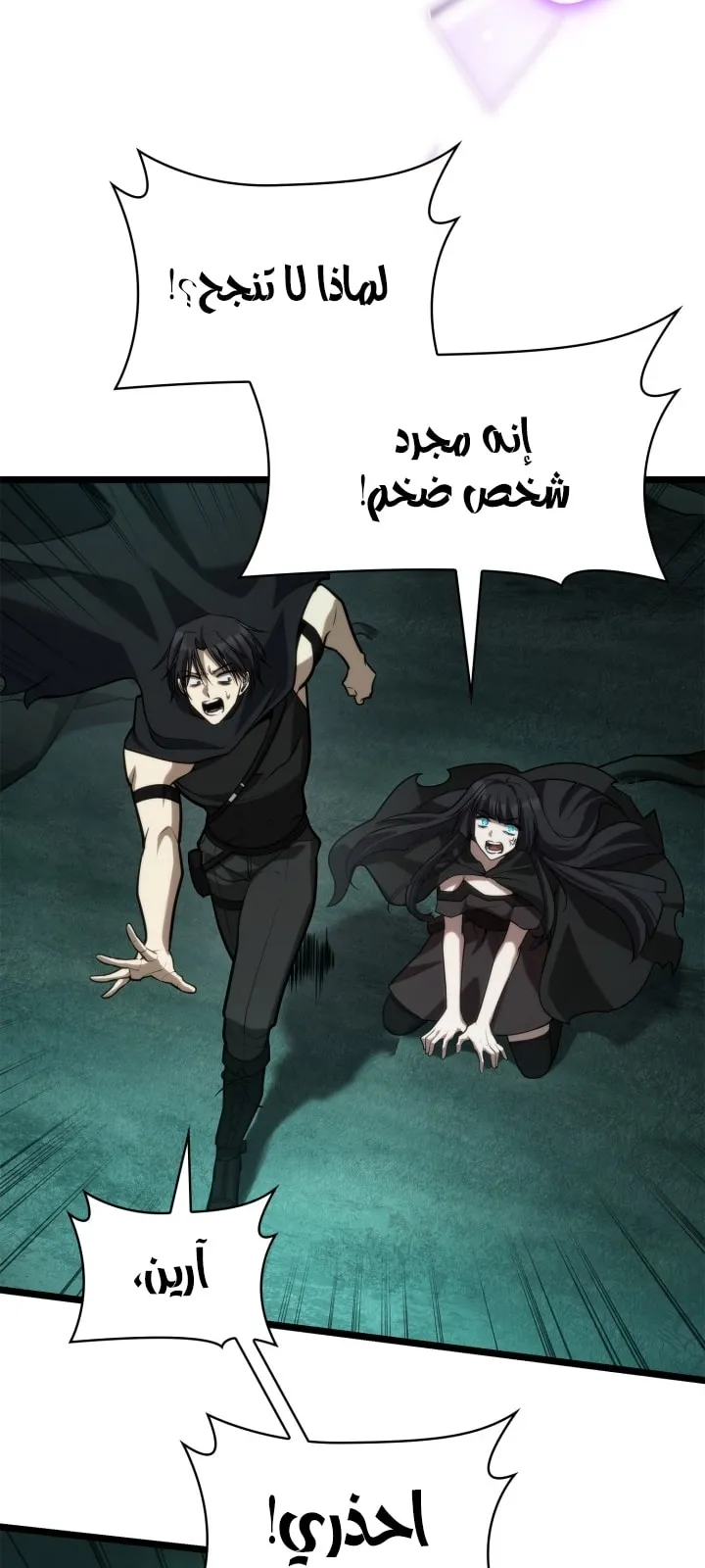الصفحة 29 من 95