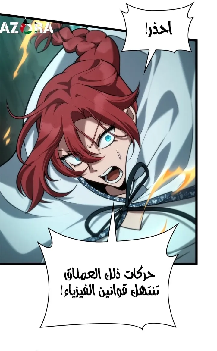 الصفحة 16 من 95