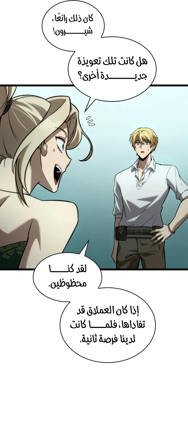 الصفحة 76 من 95