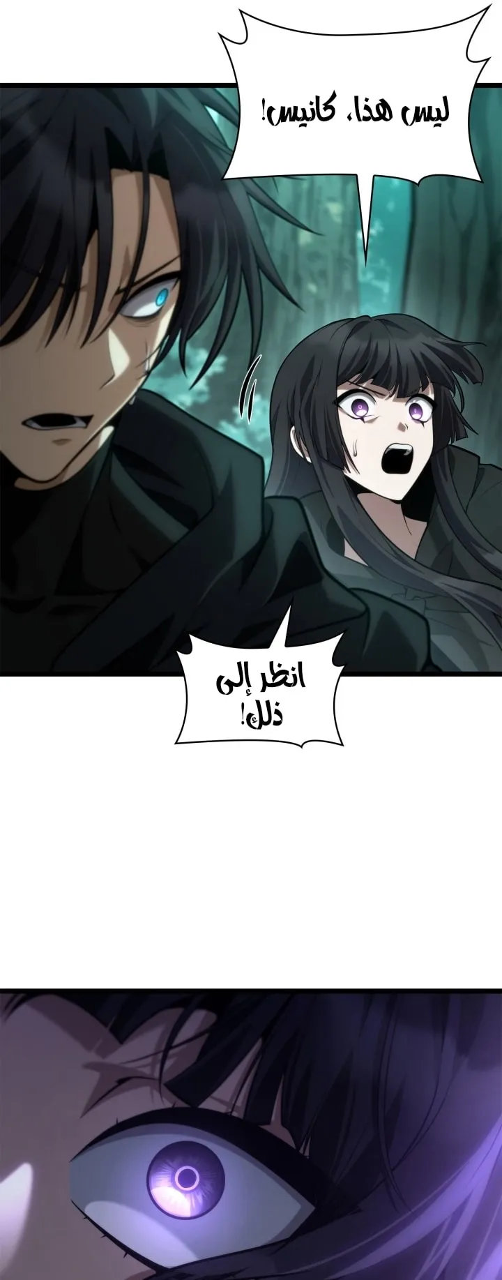 الصفحة 58 من 95