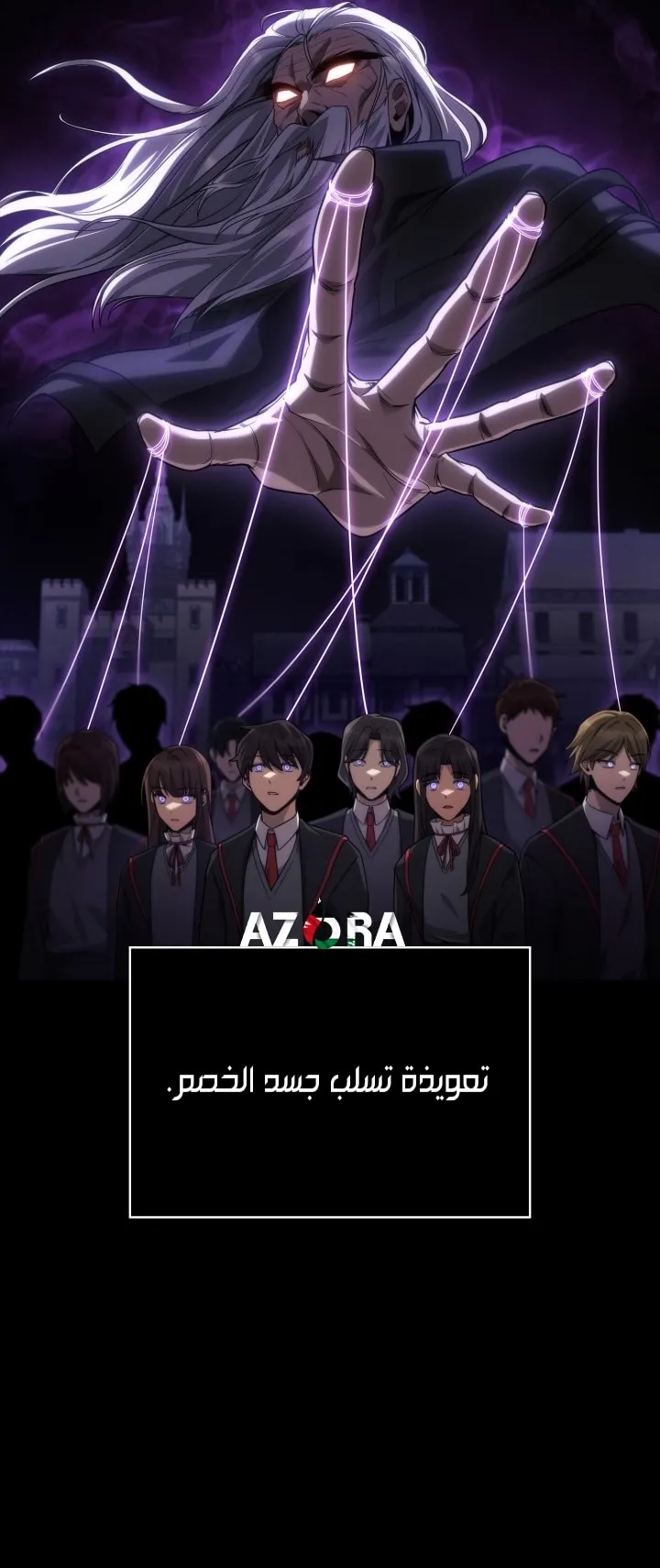 الصفحة 23 من 95