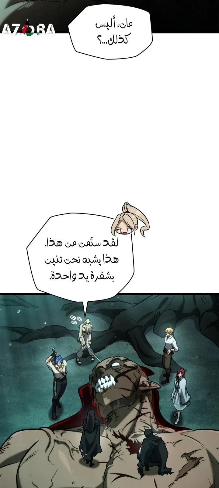الصفحة 73 من 95