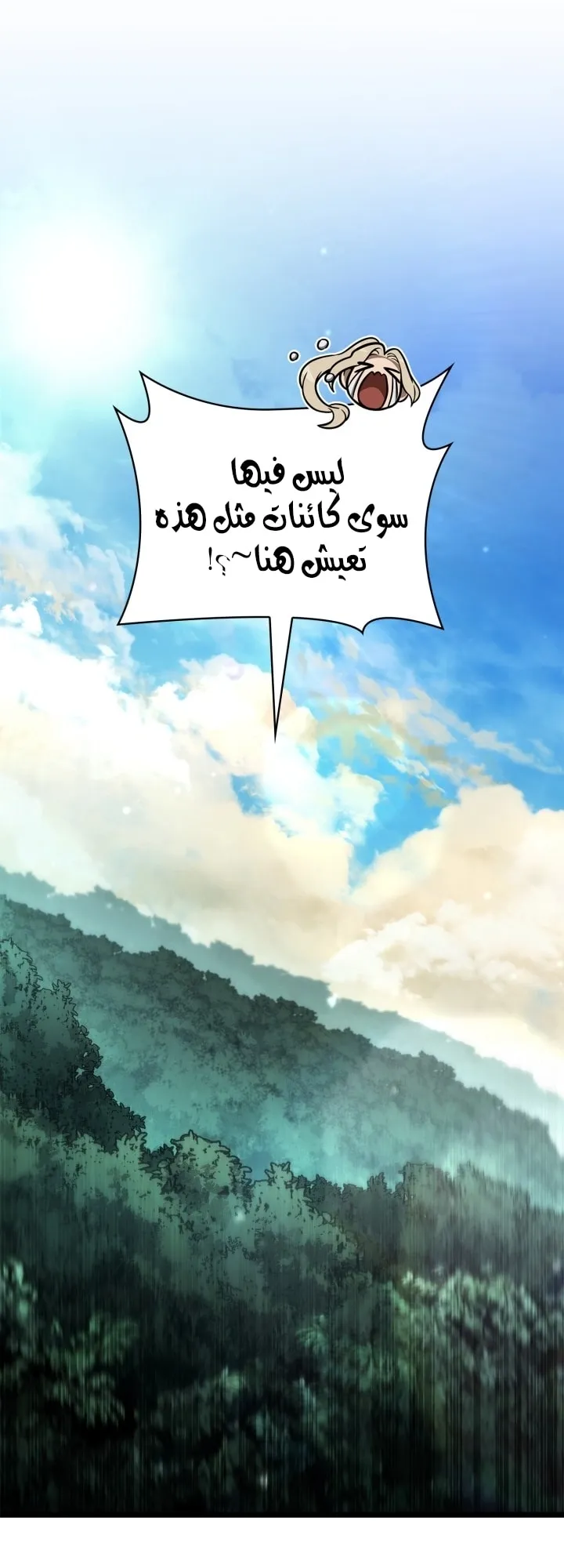 الصفحة 85 من 95