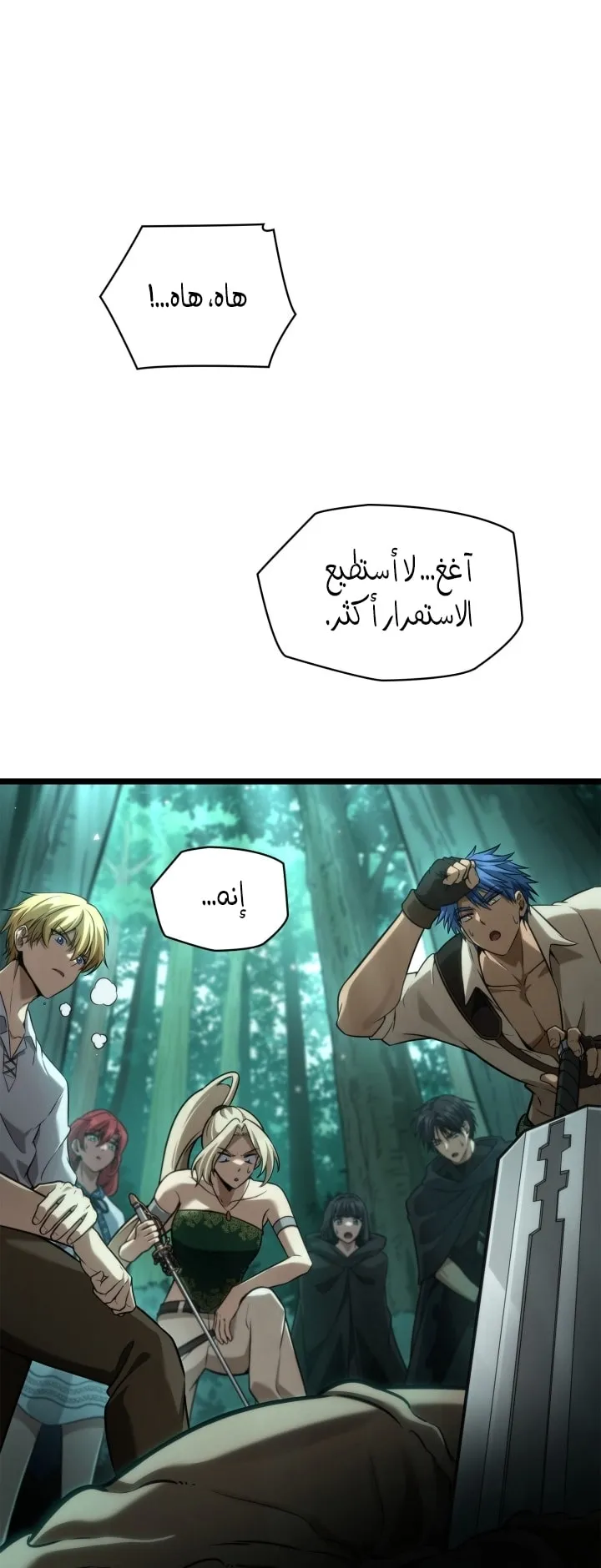 الصفحة 72 من 95