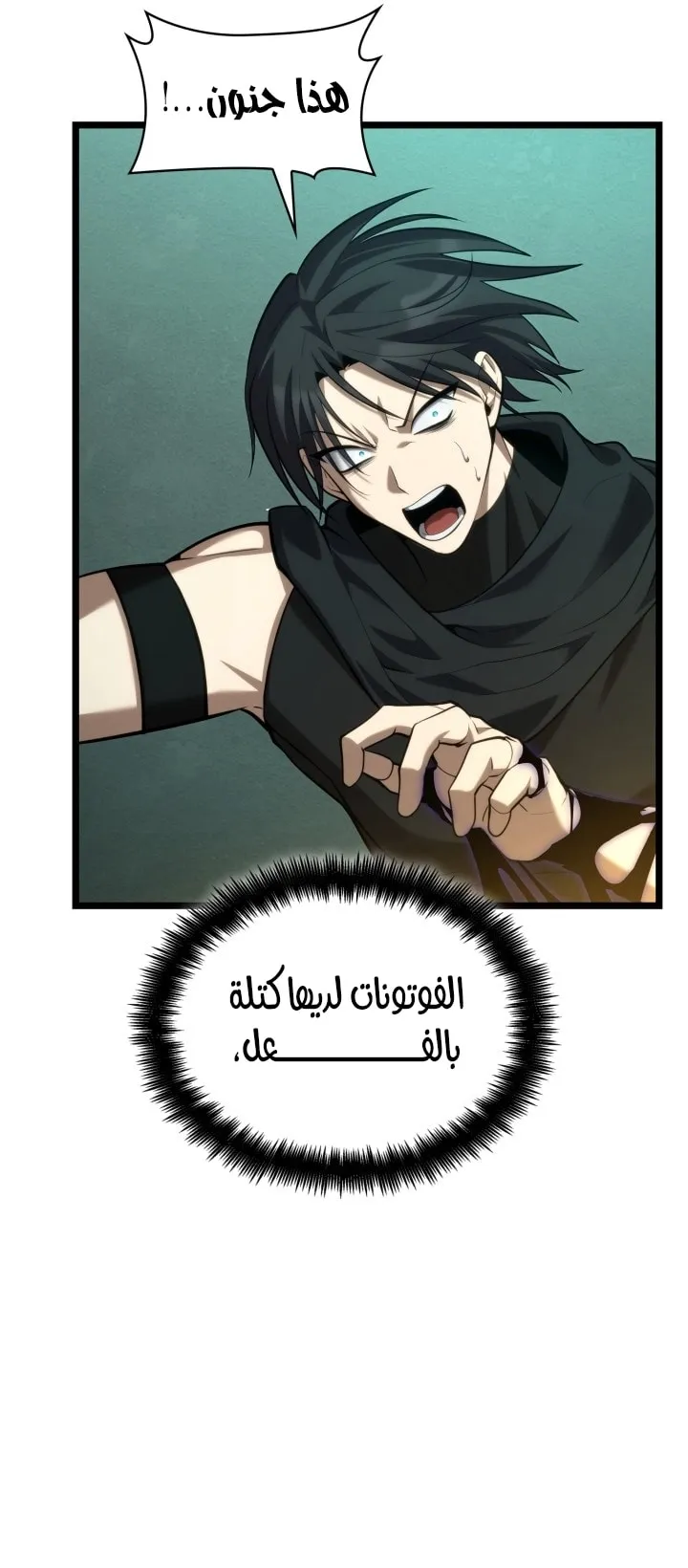 الصفحة 61 من 95
