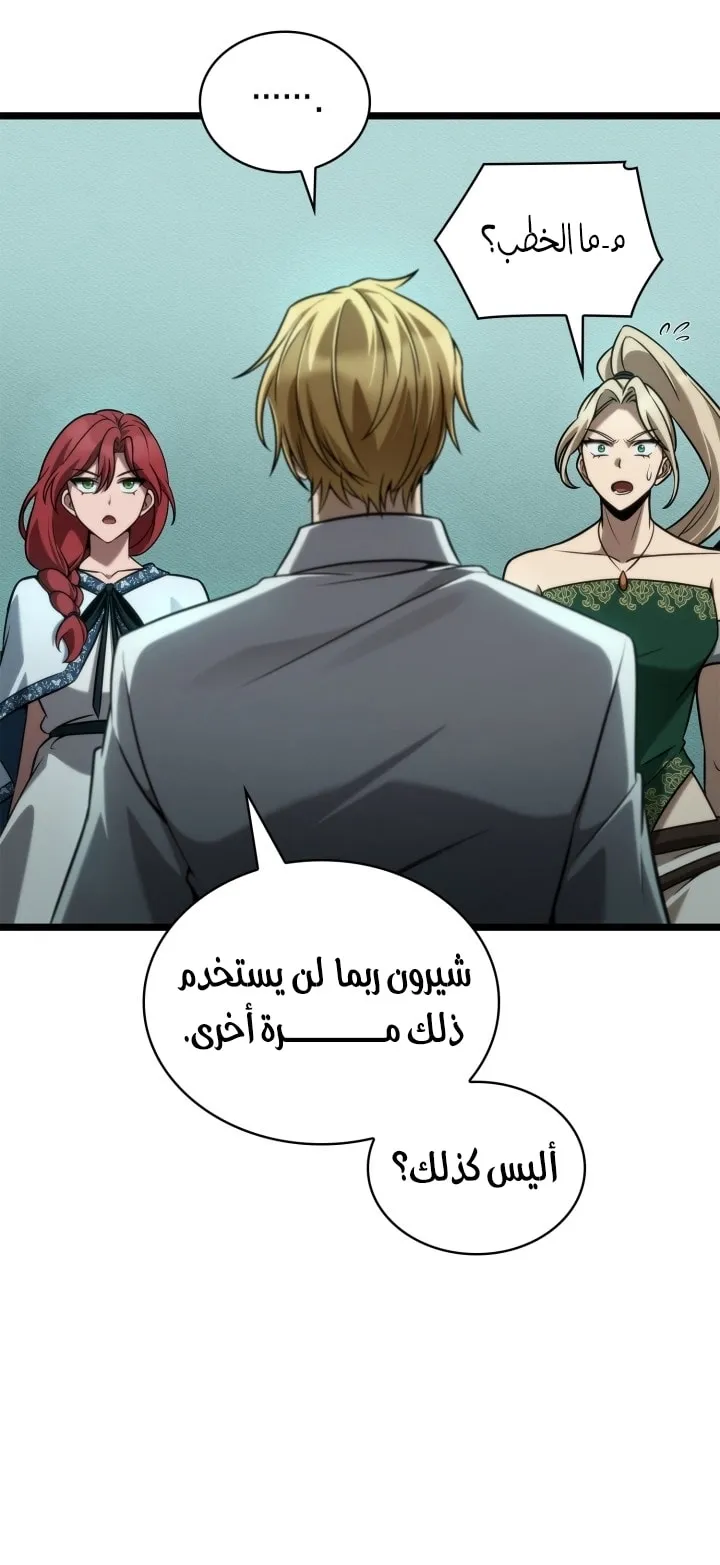 الصفحة 80 من 95