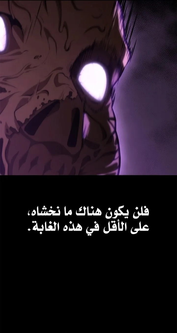 الصفحة 26 من 95