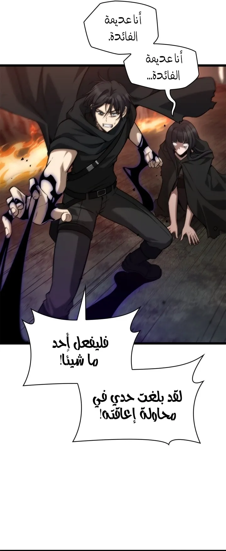 الصفحة 54 من 95