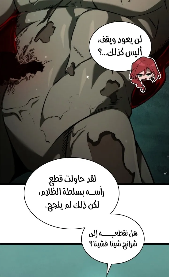 الصفحة 74 من 95