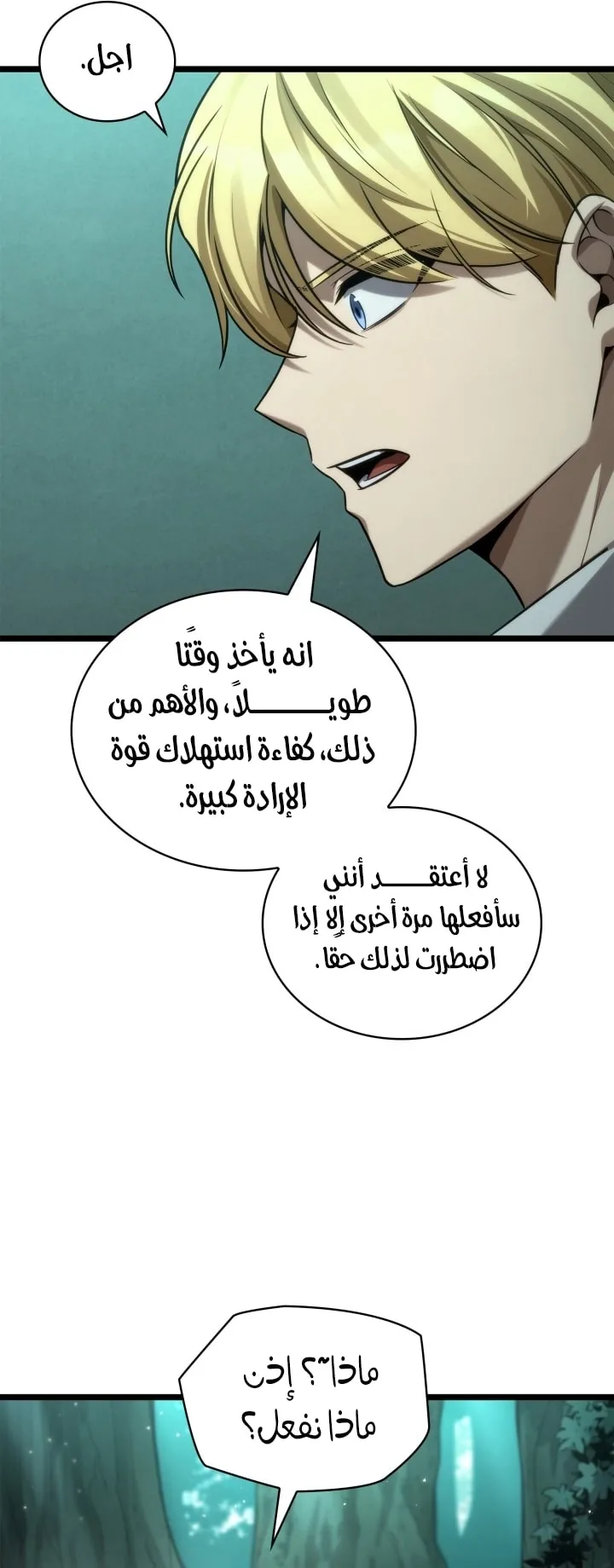 الصفحة 81 من 95