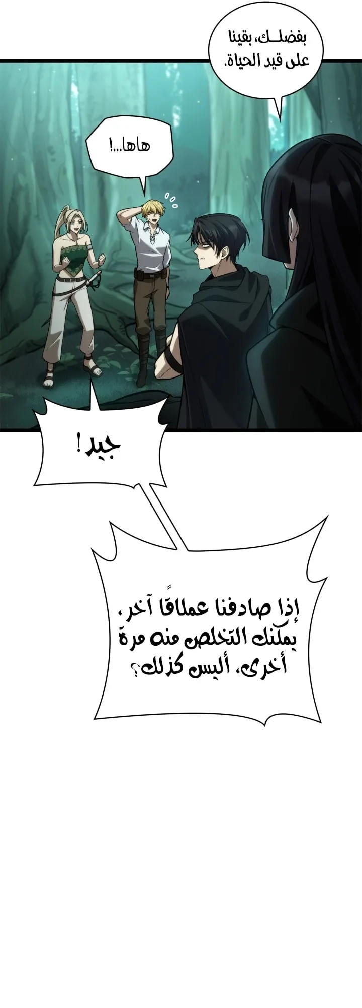 الصفحة 79 من 95