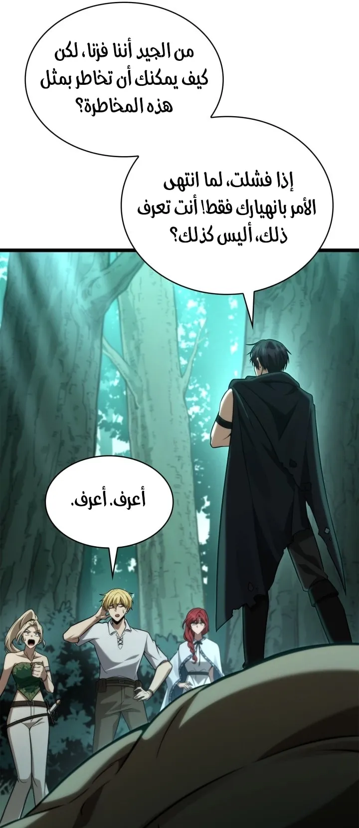 الصفحة 77 من 95