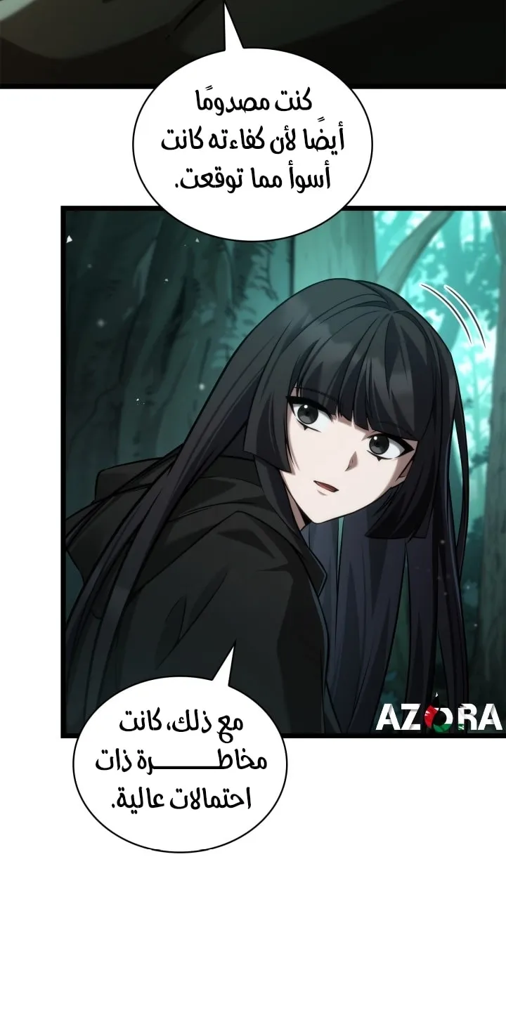 الصفحة 78 من 95
