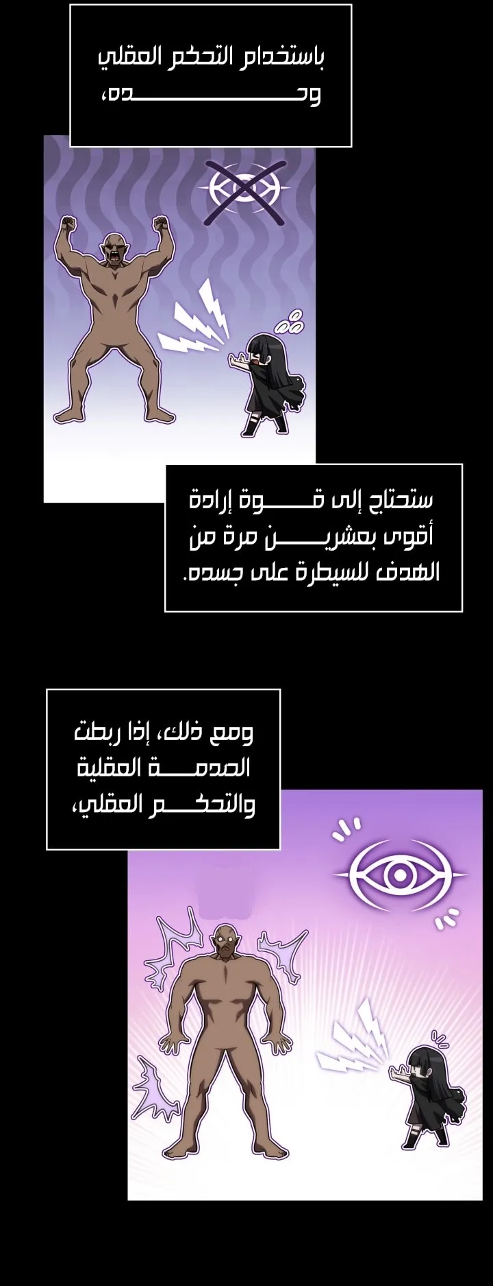 الصفحة 24 من 95