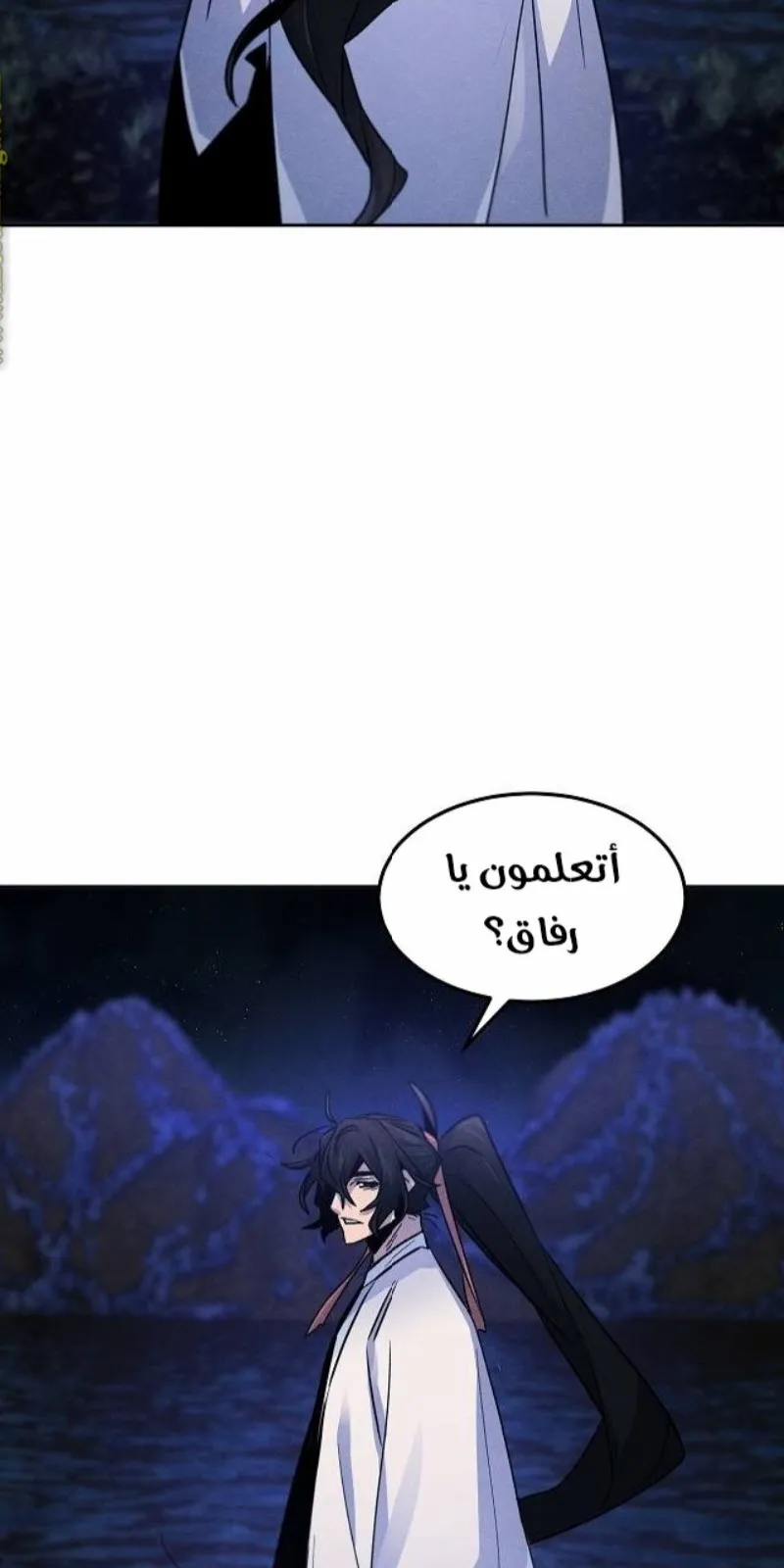 الصفحة 83 من 88