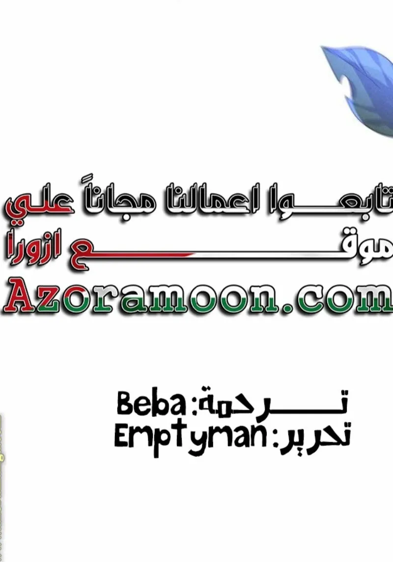 الصفحة 88 من 88