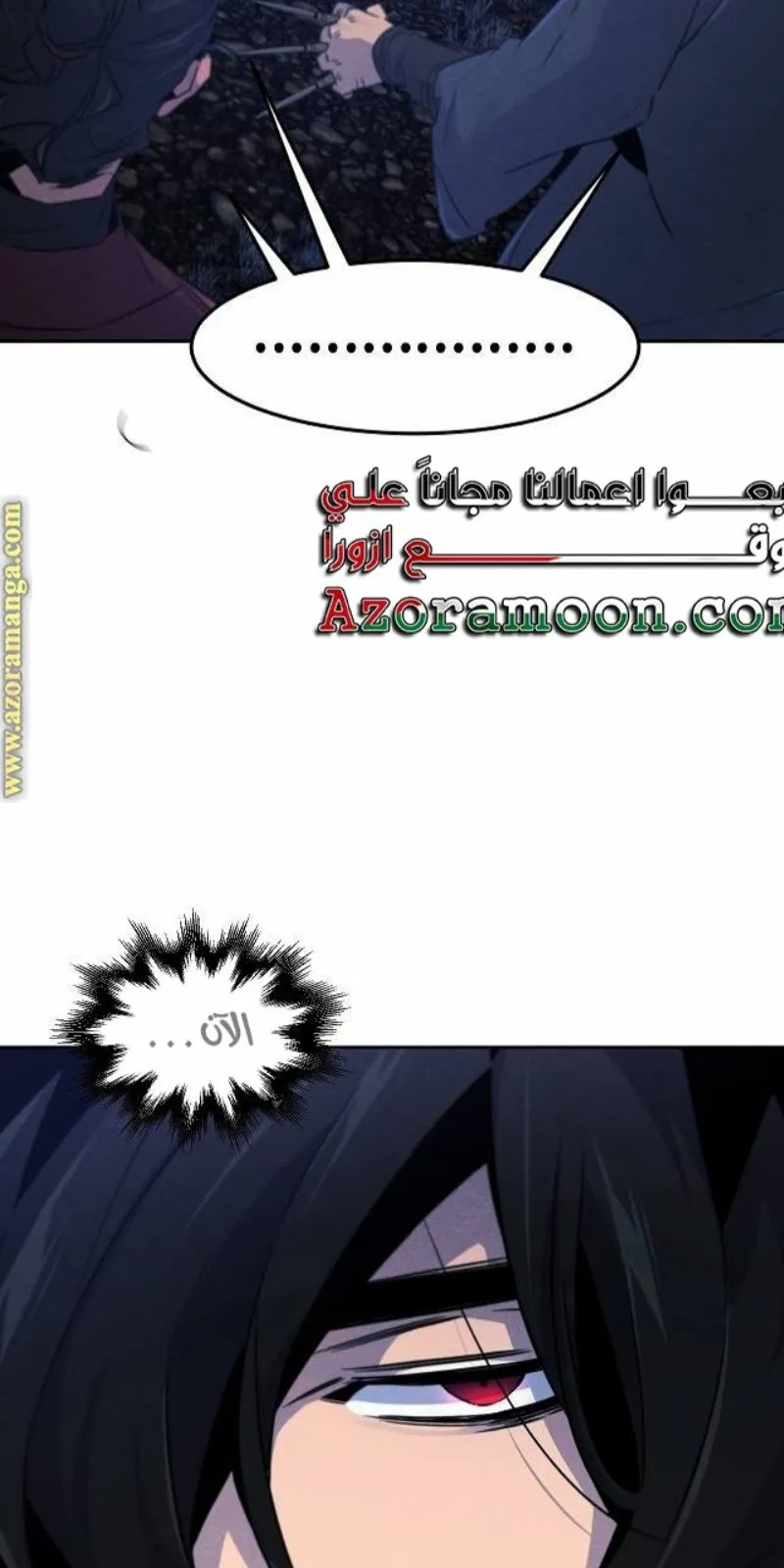 الصفحة 16 من 88