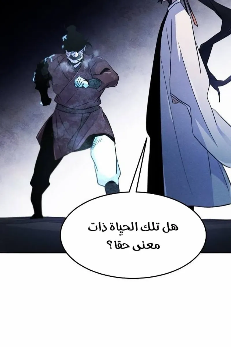 الصفحة 75 من 88