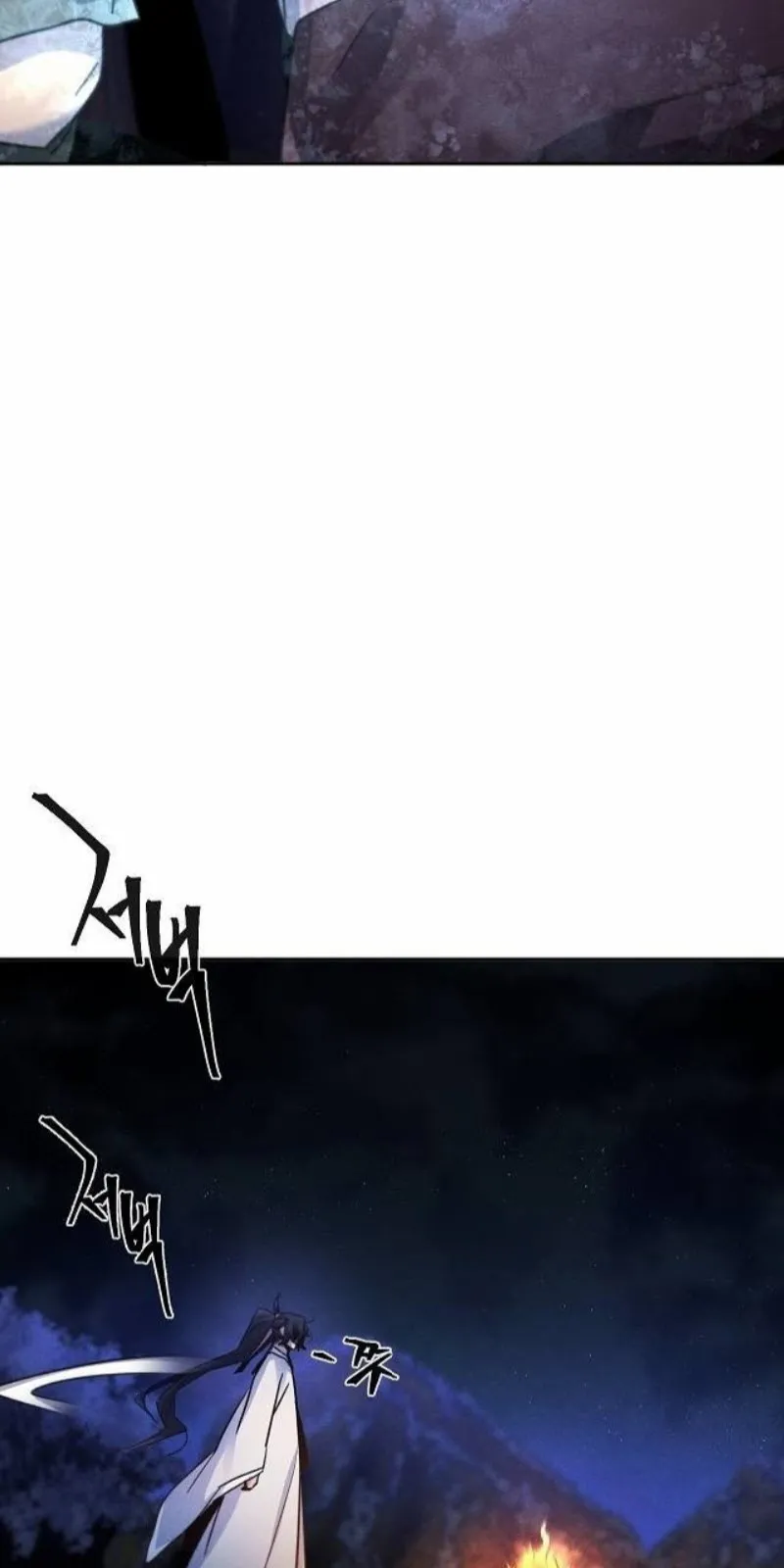 الصفحة 81 من 88