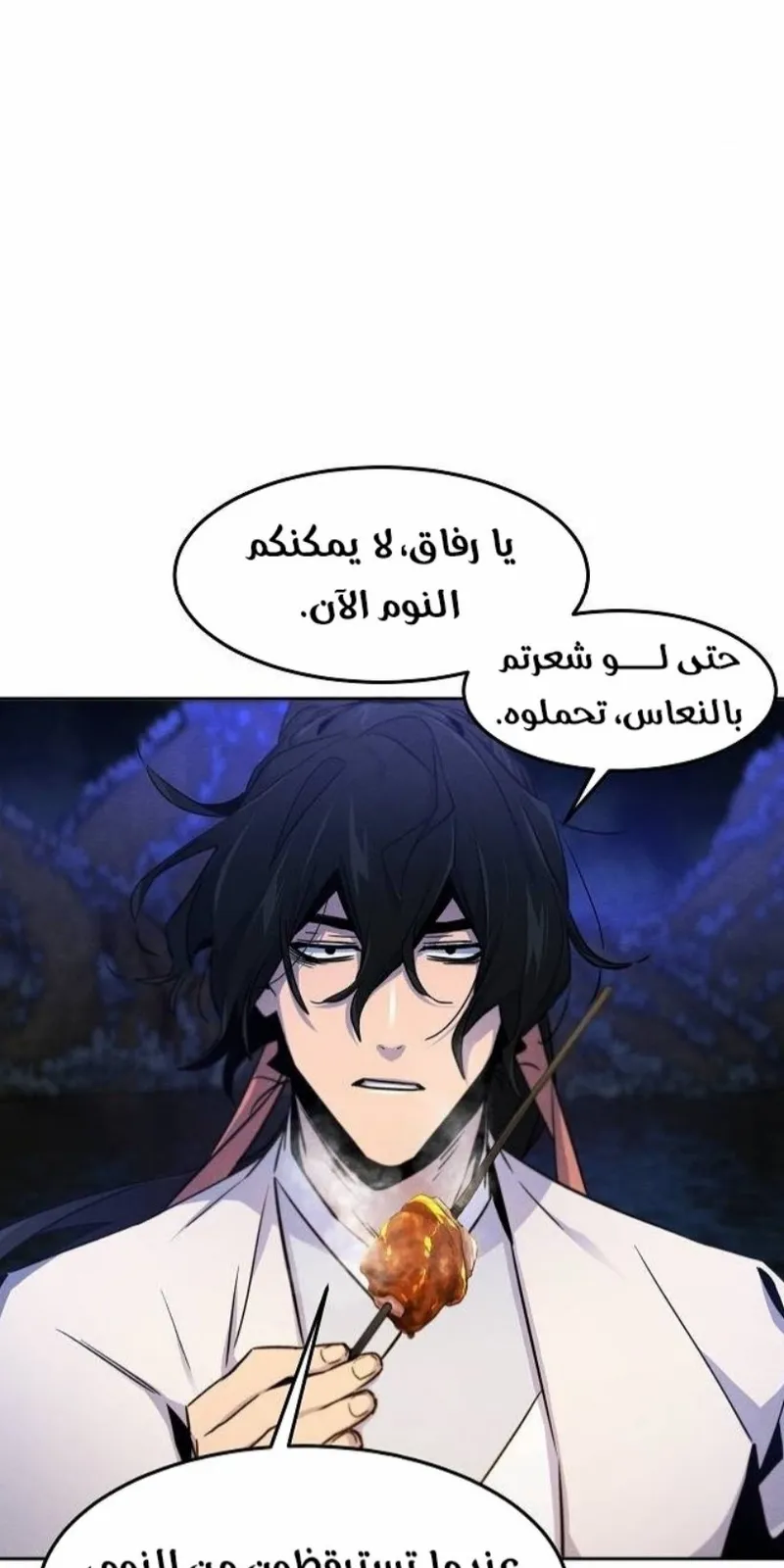 الصفحة 69 من 88