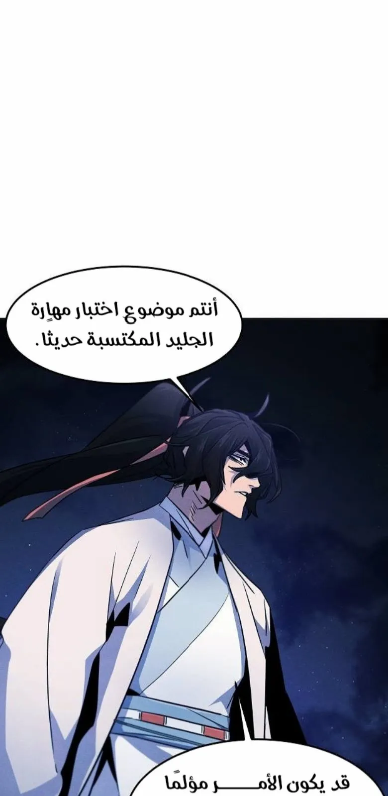 الصفحة 39 من 88