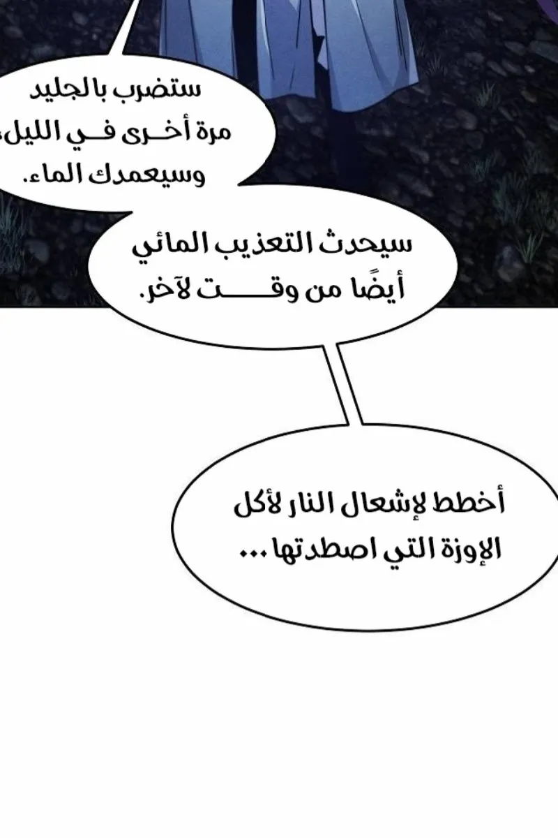 الصفحة 56 من 88