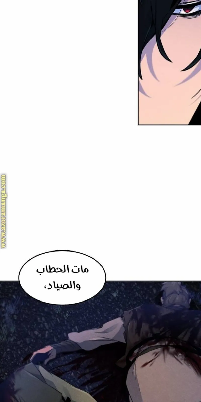 الصفحة 63 من 88