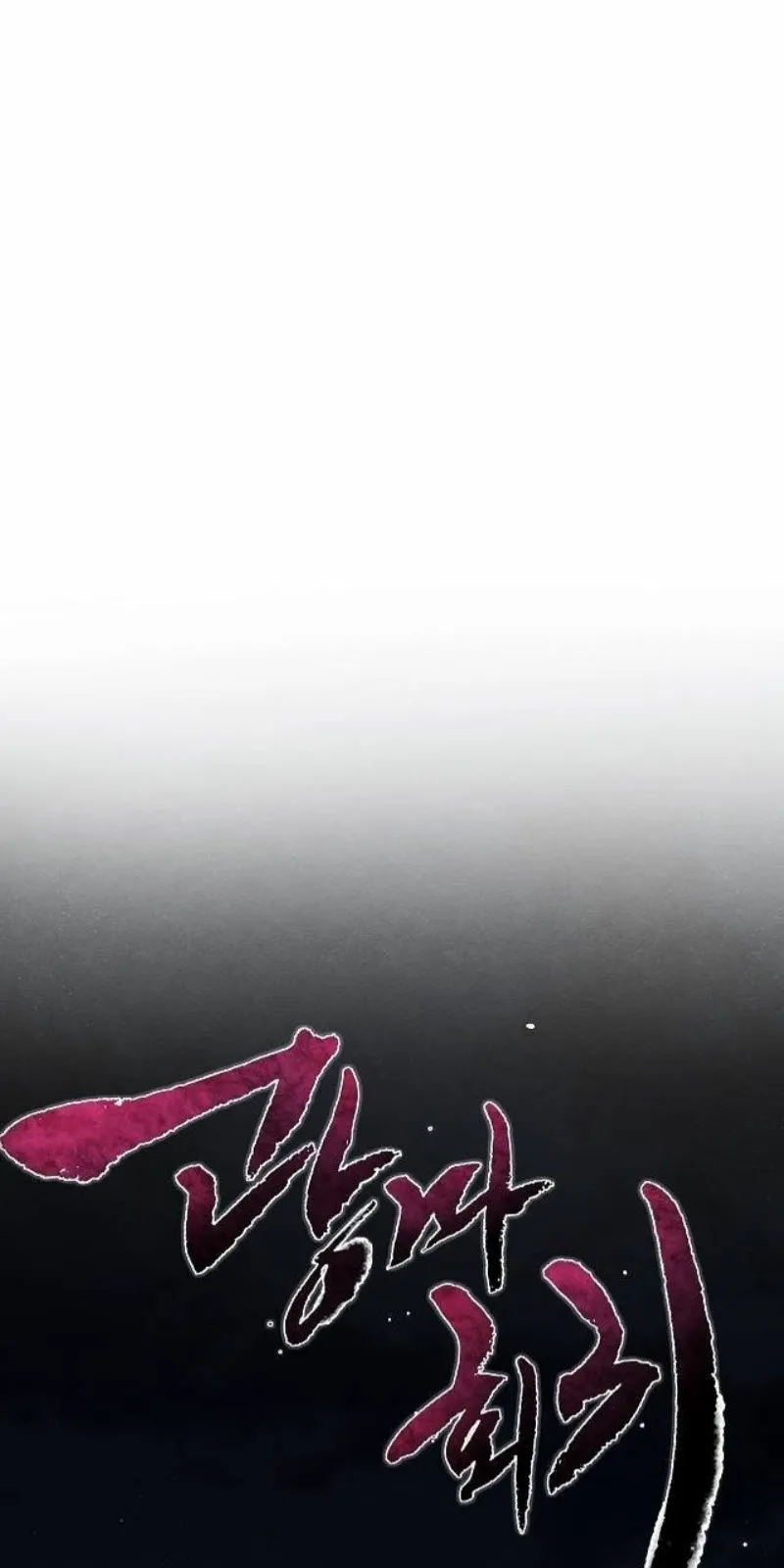الصفحة 58 من 88