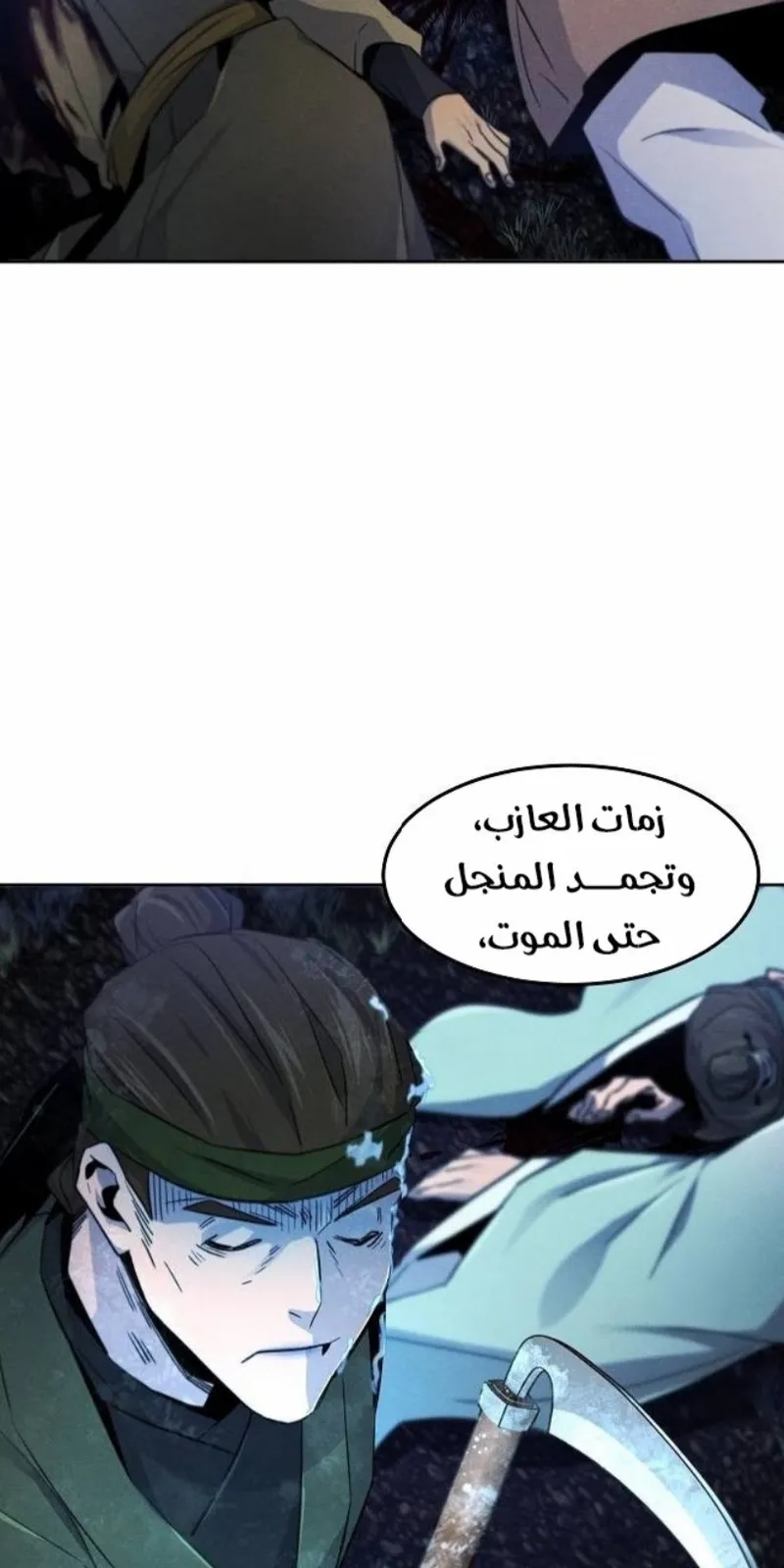الصفحة 64 من 88