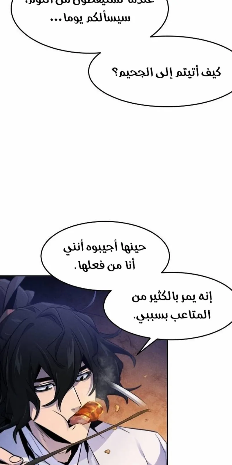 الصفحة 70 من 88