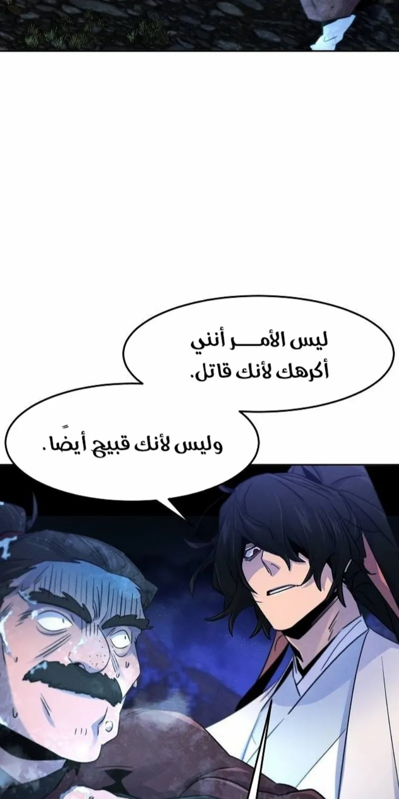 الصفحة 73 من 88