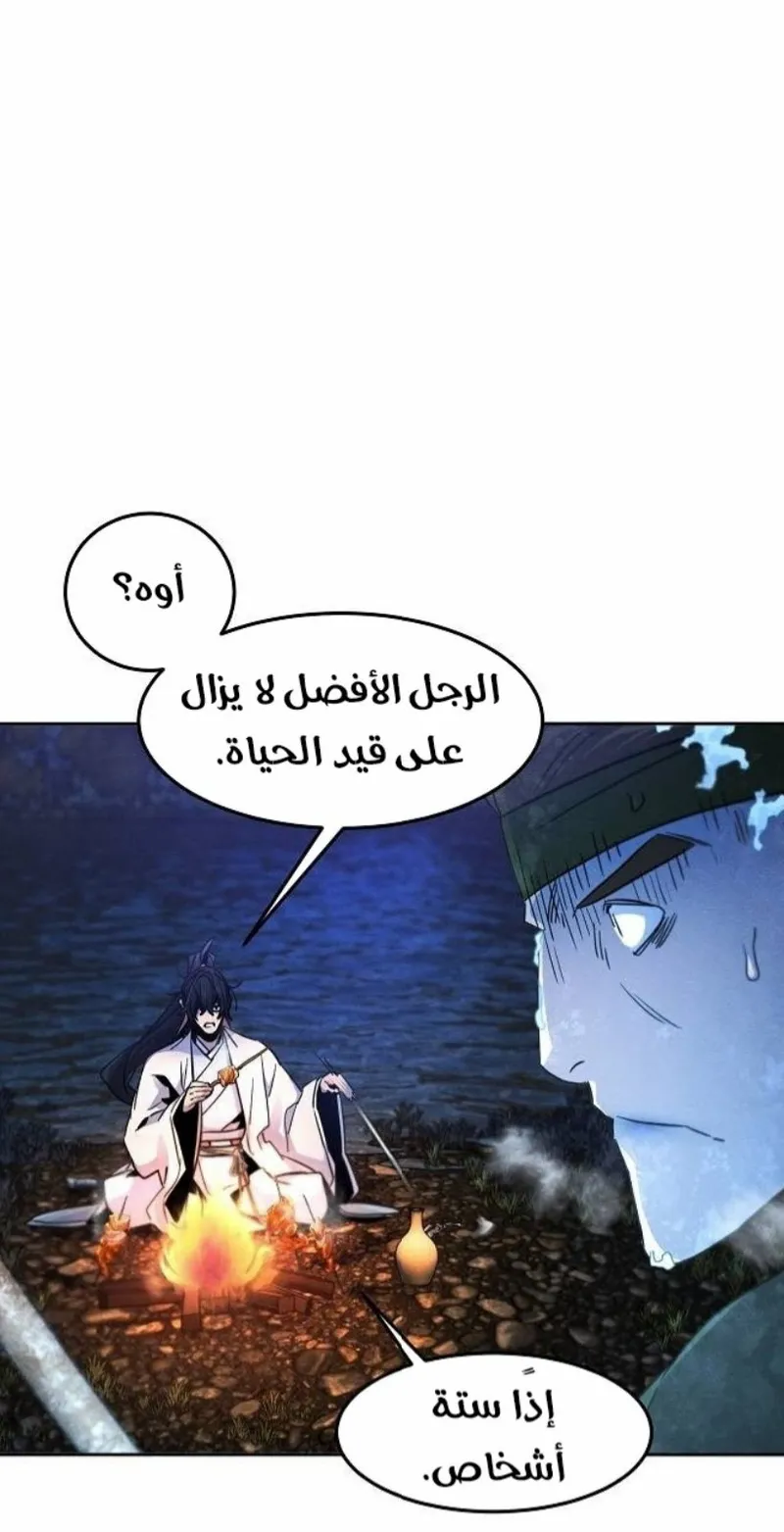 الصفحة 68 من 88
