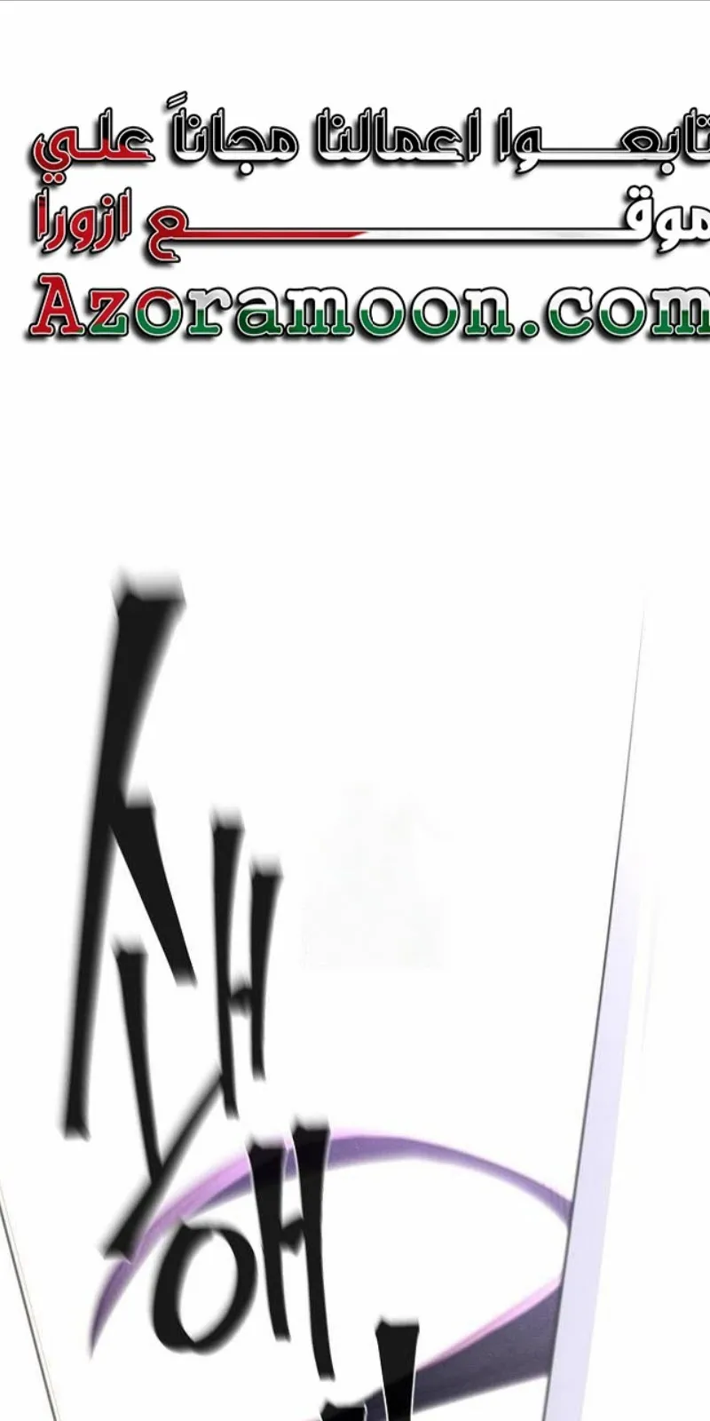 الصفحة 1 من 88