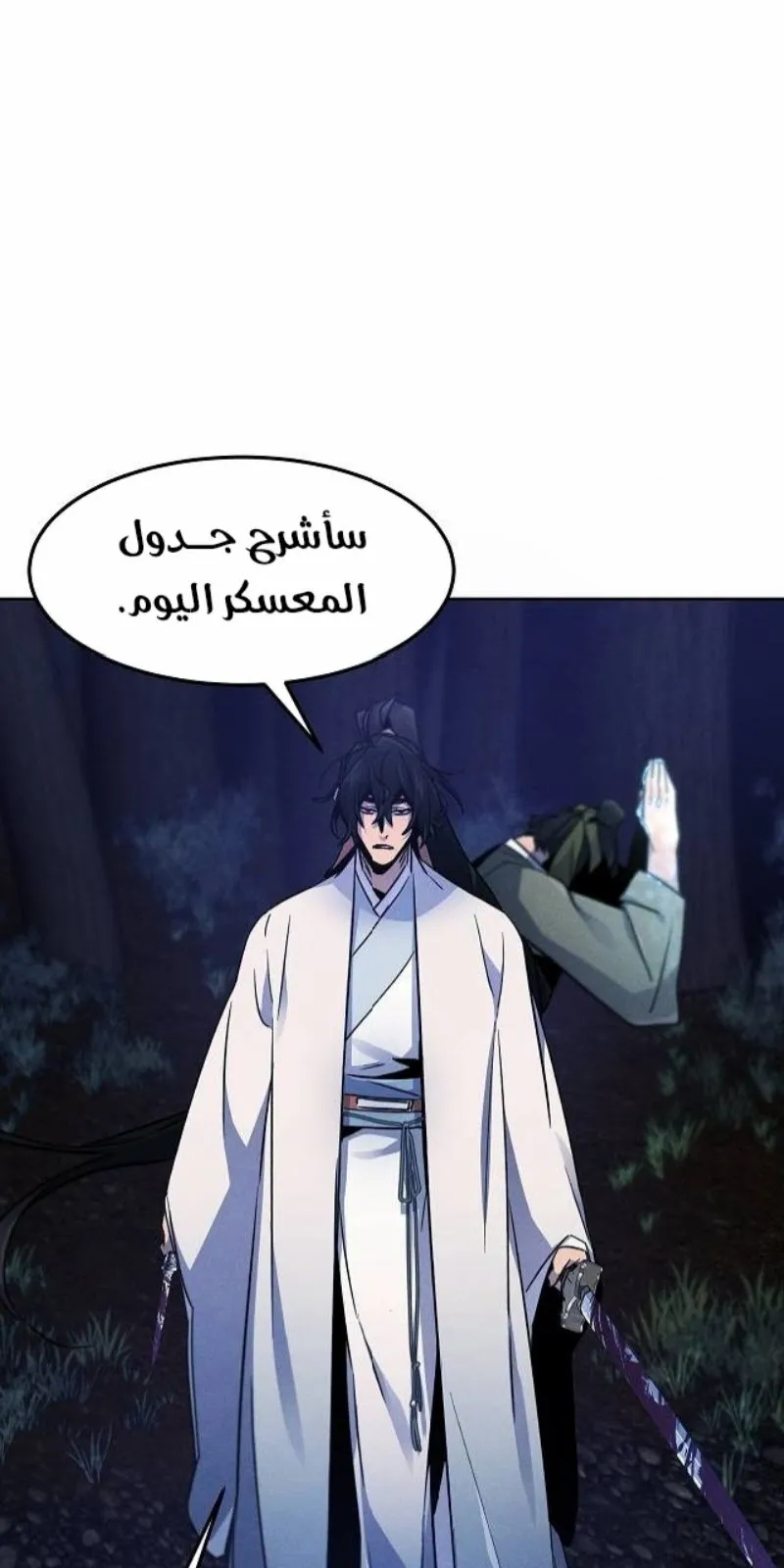 الصفحة 55 من 88
