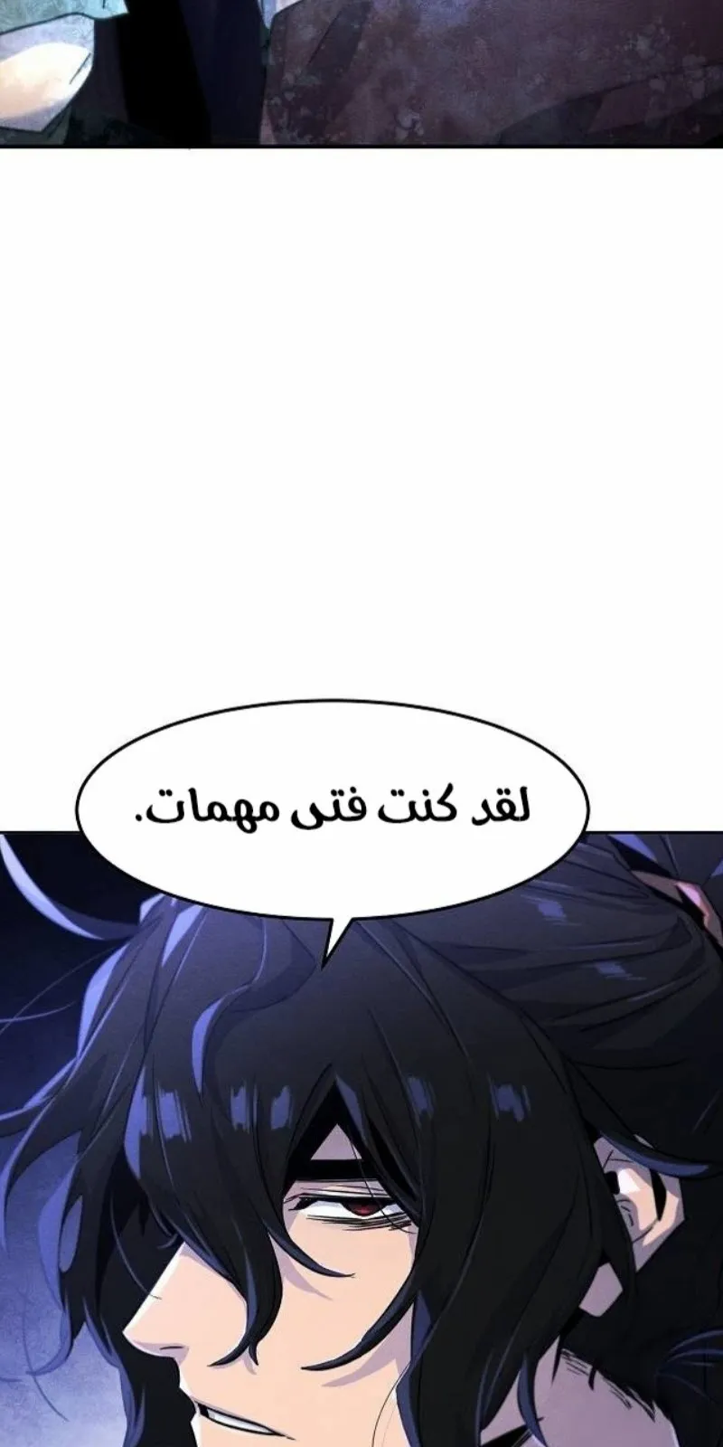 الصفحة 85 من 88
