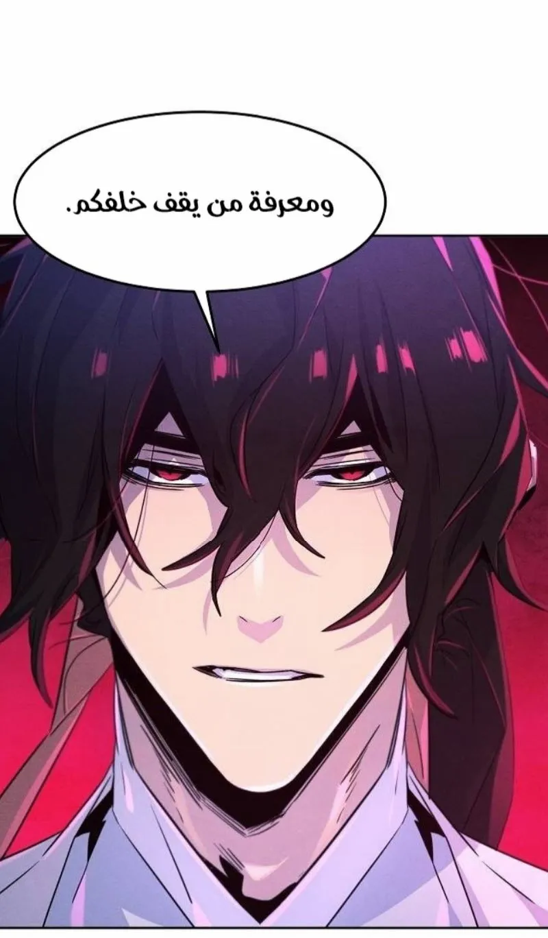 الصفحة 57 من 88