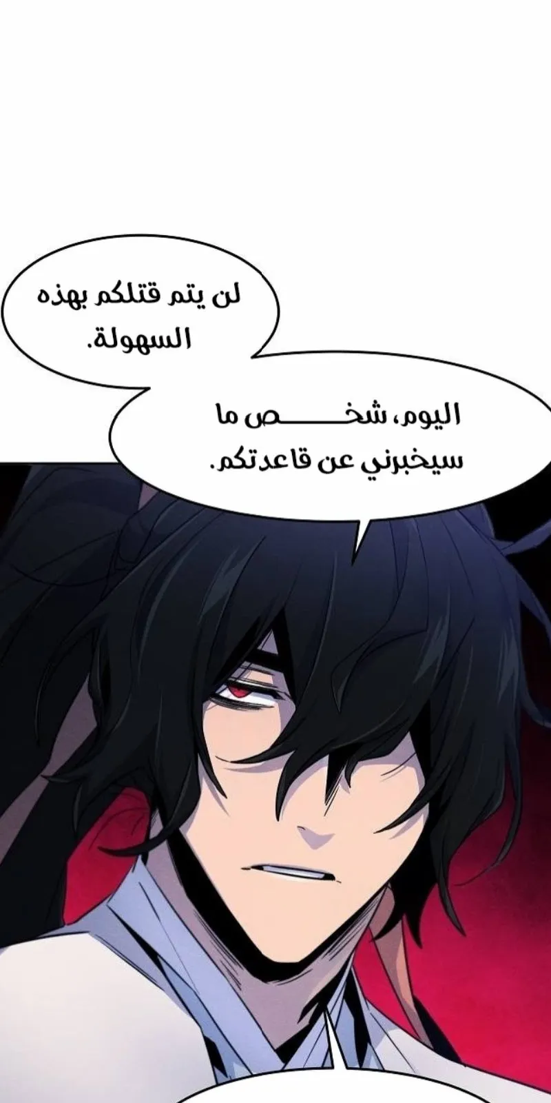 الصفحة 52 من 88
