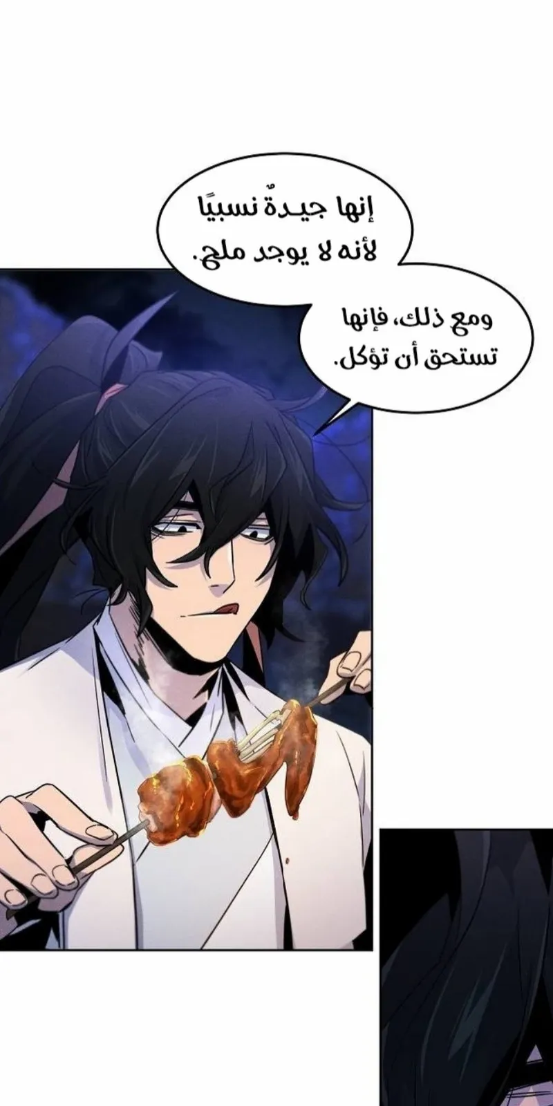 الصفحة 62 من 88