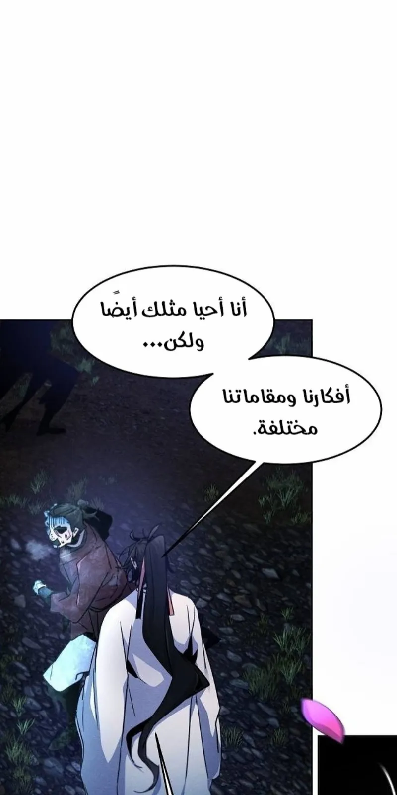 الصفحة 77 من 88