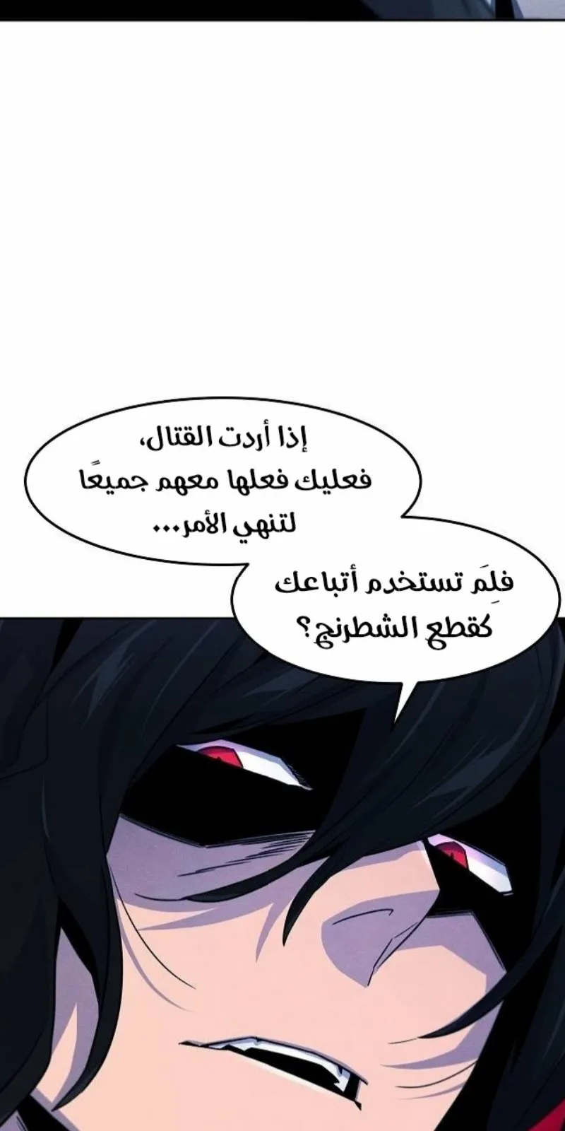 الصفحة 42 من 88