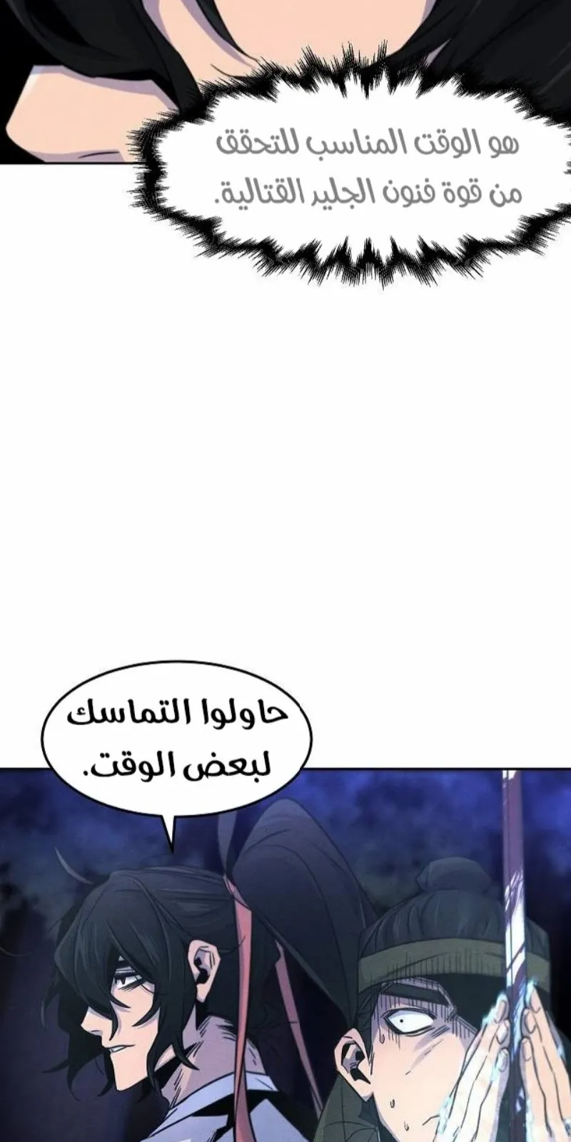 الصفحة 17 من 88