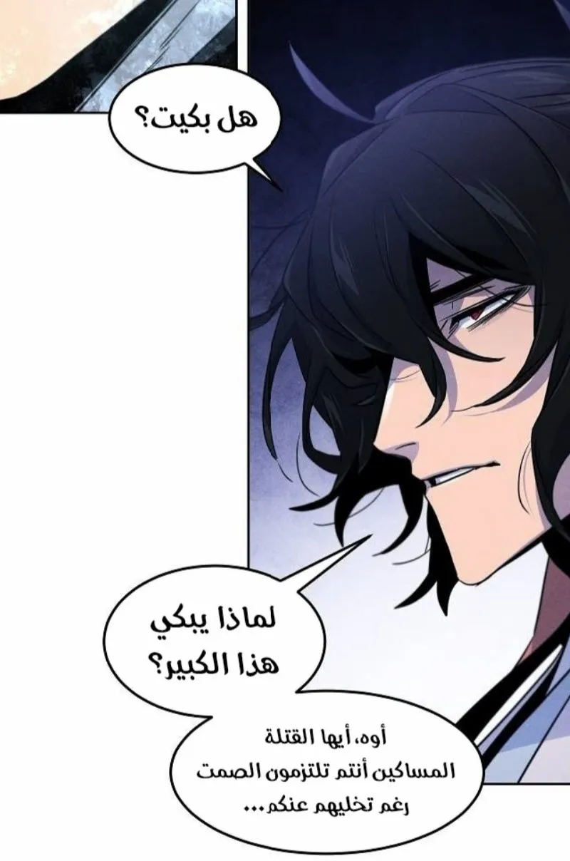 الصفحة 54 من 88