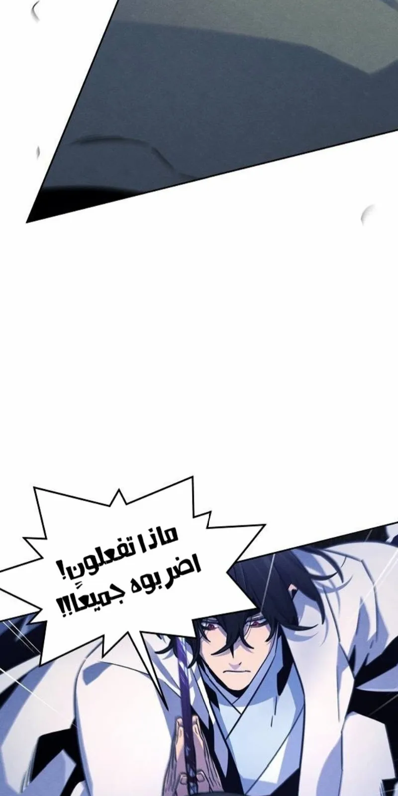 الصفحة 7 من 88