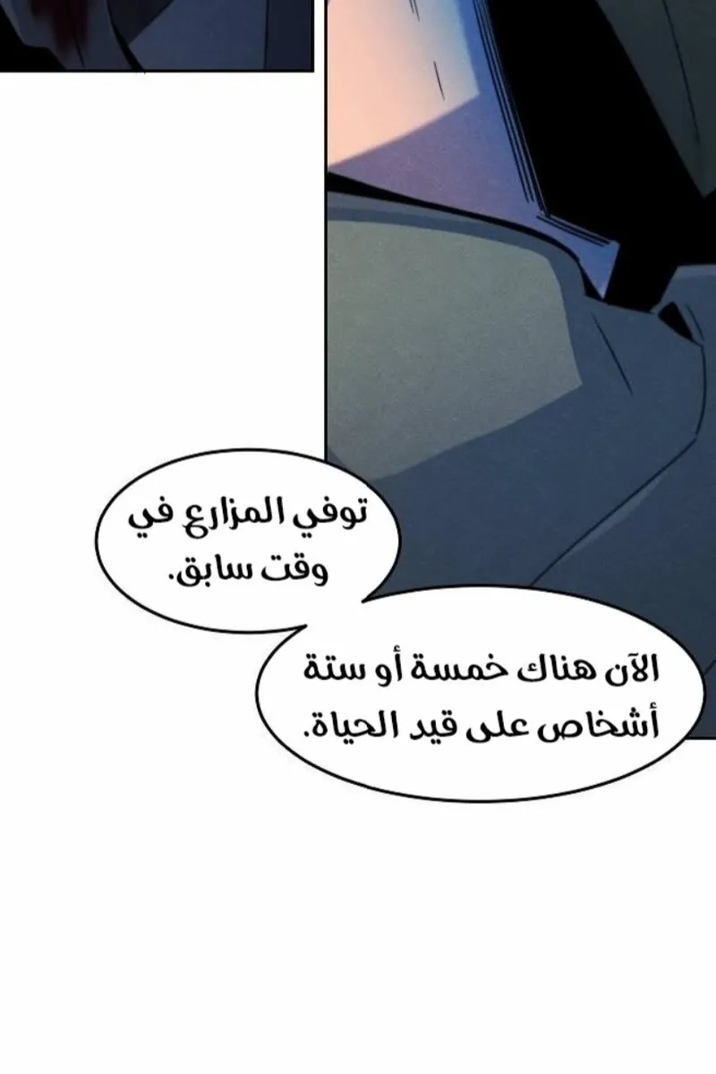 الصفحة 66 من 88