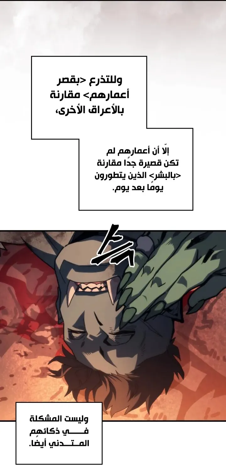 الصفحة 6 من 72