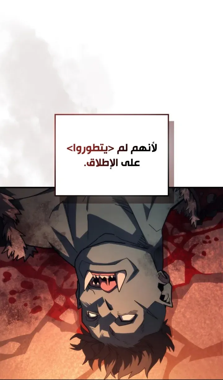 الصفحة 5 من 72