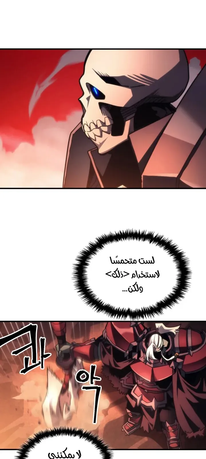 الصفحة 32 من 72