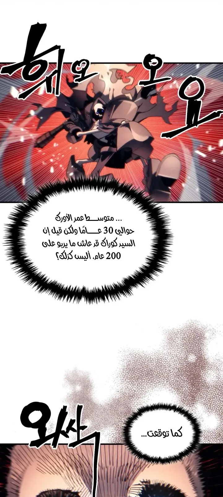 الصفحة 21 من 72