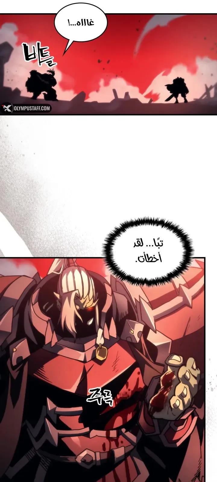 الصفحة 29 من 72